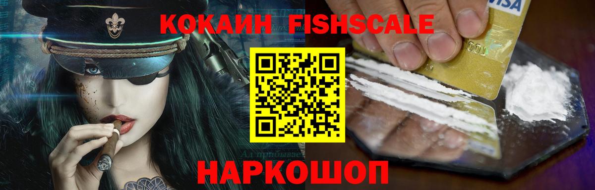 Кокаин VHQ Клинцы