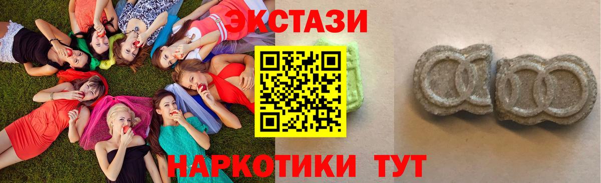 ЭКСТАЗИ Cube Клинцы