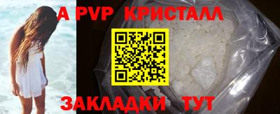 меф Камышлов