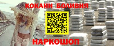 герыч Кандалакша