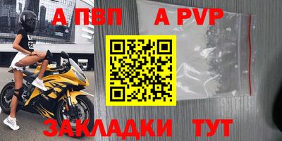 герыч Кандалакша