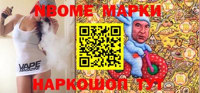 меф Камышлов