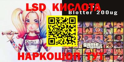 герыч Кандалакша