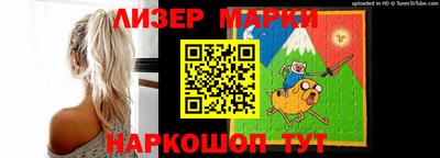 герыч Кандалакша