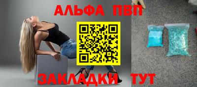 меф Камышлов