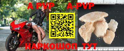 меф Камышлов