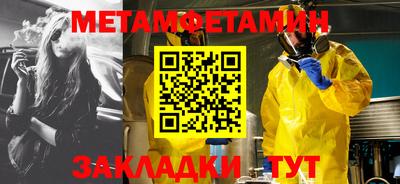меф Камышлов