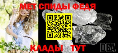 меф Камышлов
