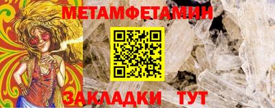 меф Камышлов