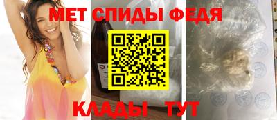 меф Камышлов