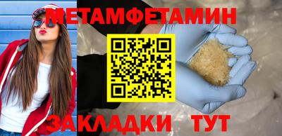 меф Камышлов