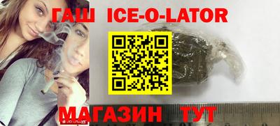герыч Кандалакша
