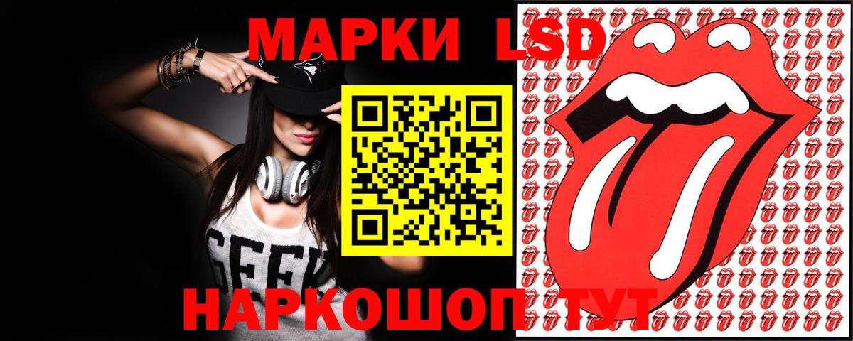 Клинцы  LSD-25 экстази ecstasy  ЛСД экстази кислота  Вход с VPN 