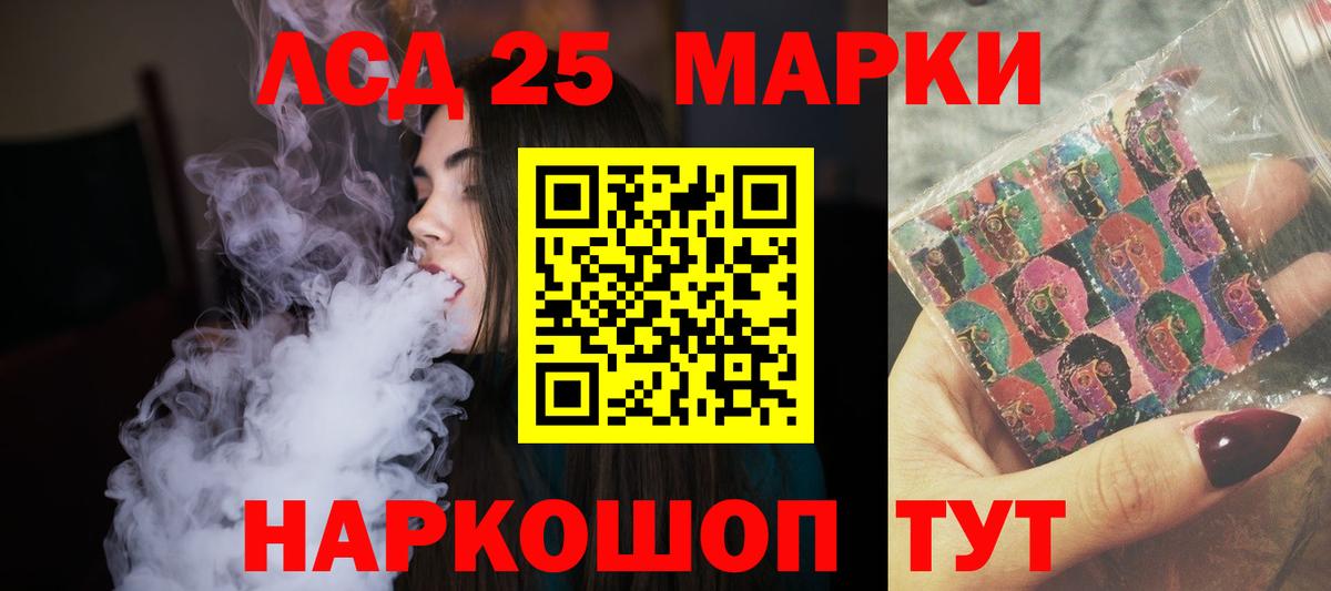 Лсд 25 экстази ecstasy Клинцы