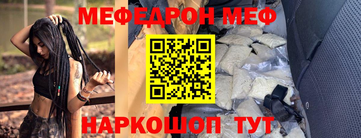 МЕТАМФЕТАМИН  Марихуана  COCAIN  ГАШИШ  Вход с VPN  Клинцы  Мефедрон кристаллы 