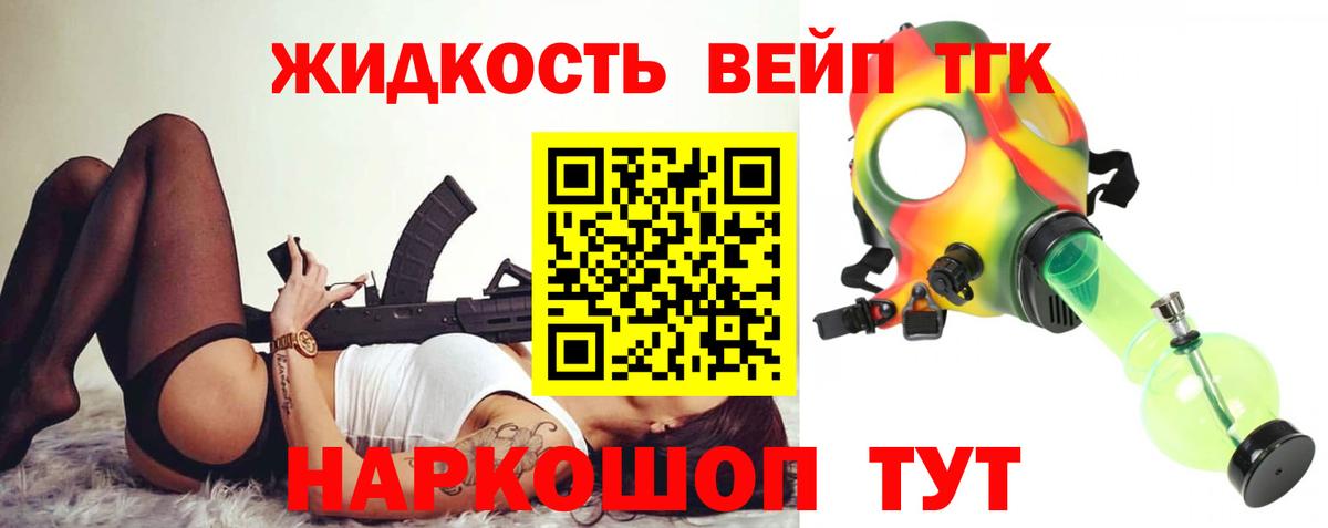 Дистиллят ТГК Wax Клинцы